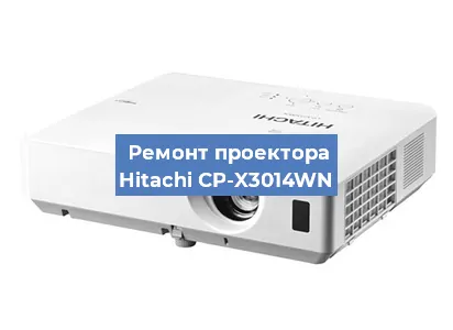 Замена поляризатора на проекторе Hitachi CP-X3014WN в Ижевске